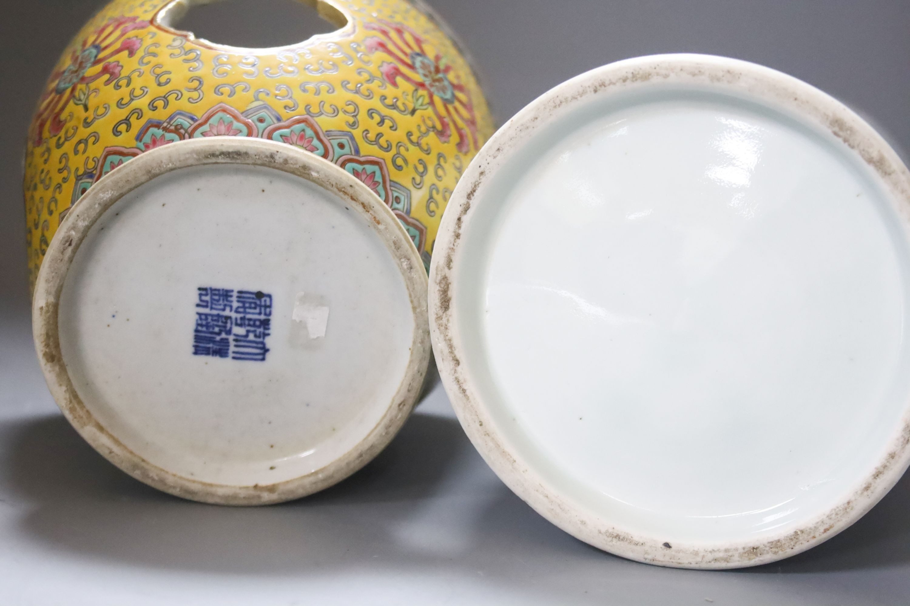 A Japanese porcelain cylindrical vase and a Chinese yellow ground two-section vessel and cover, 29cm